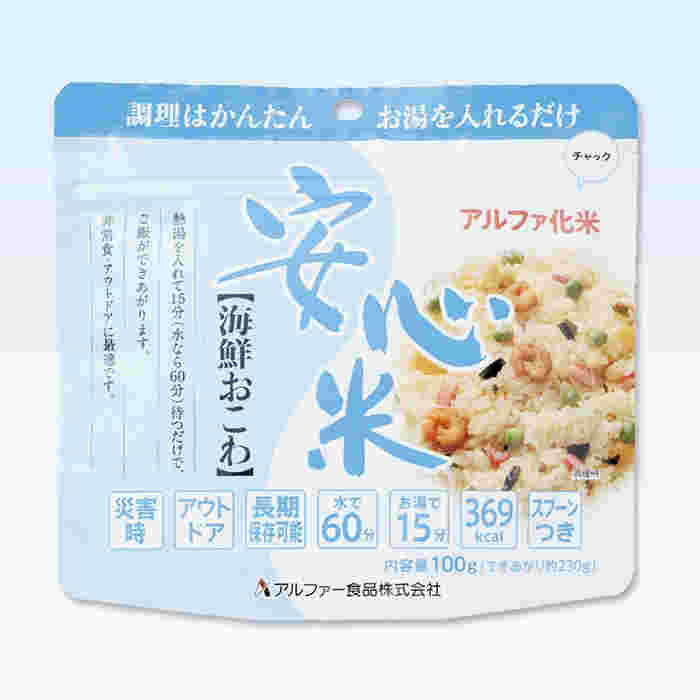 アルファー食品の非常食安心米ST 海鮮おこわの紹介