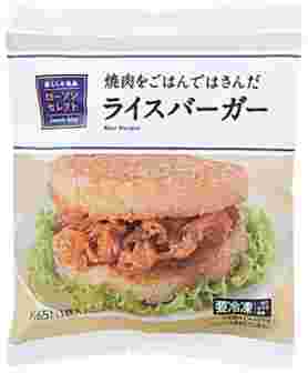ローソンセレクトのライスバーガー