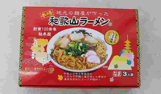 和歌山ラーメン豚骨×鶏ガラ合わせだし