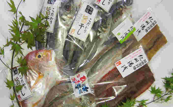 かね七商店の干物