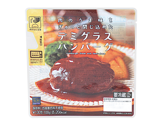 デミグラスハンバーグ弁当