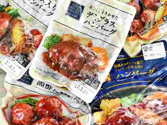 ローソンのお惣菜画像
