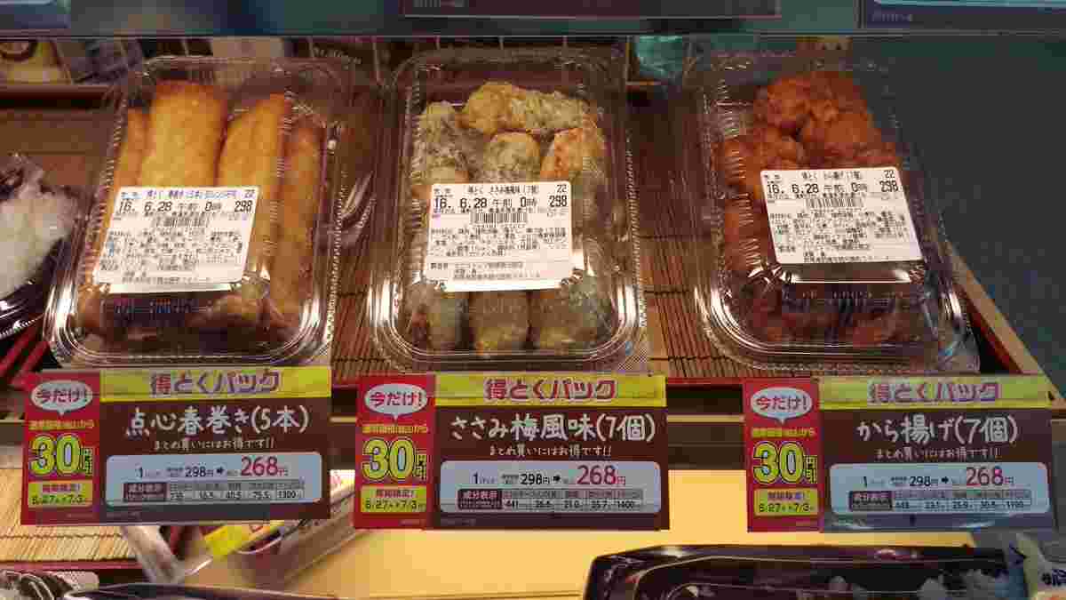 ミニストップ販売コーナー