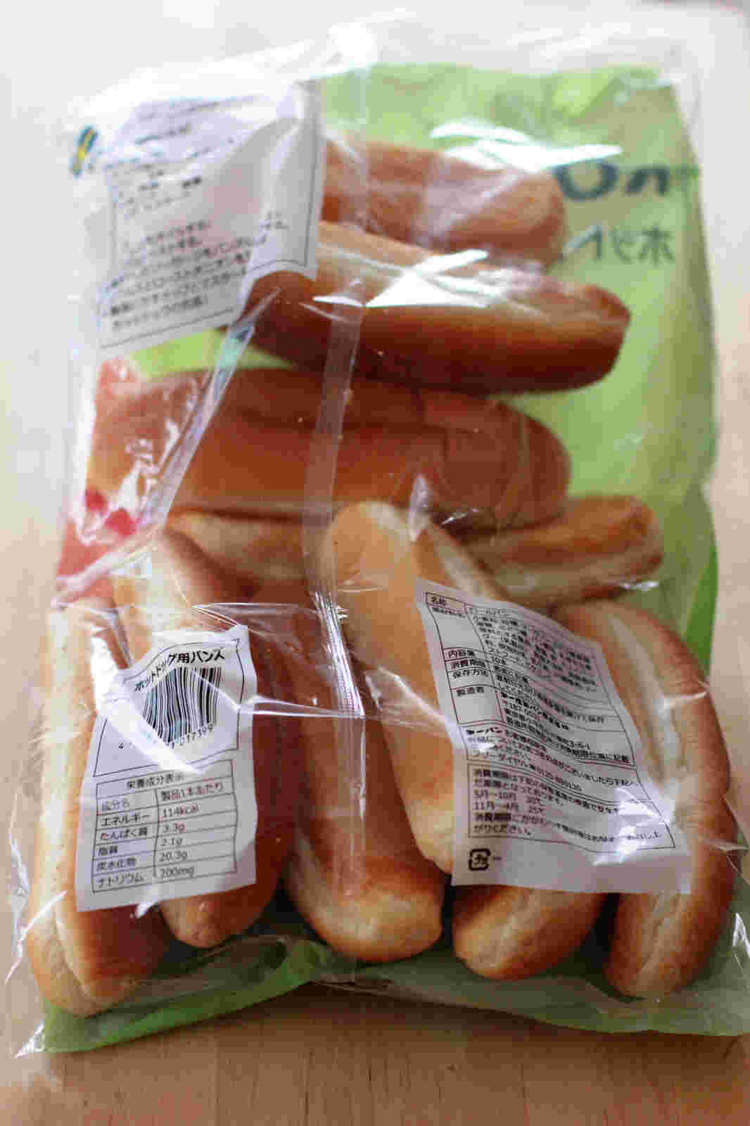 ホットドッグ用バンズ