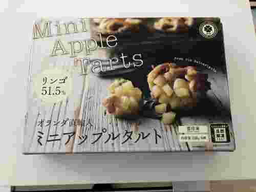 ミニアップルタルト