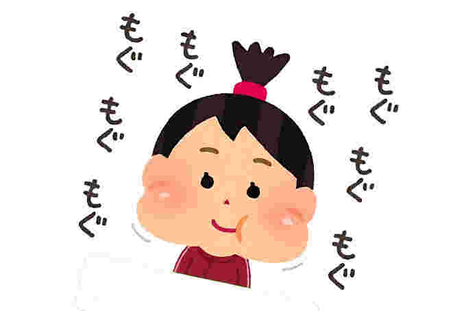 良く噛む