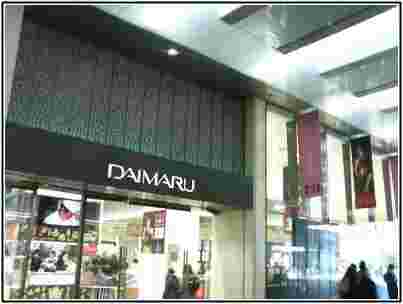 お店の正面玄関