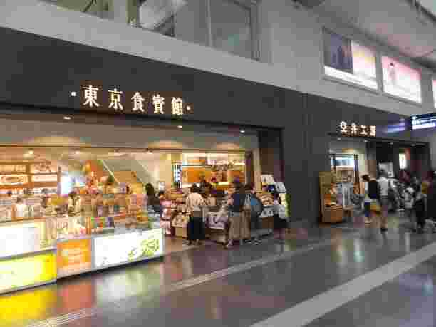 店舗の外観