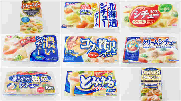 様々な種類があるホワイトシチューの市販のルー