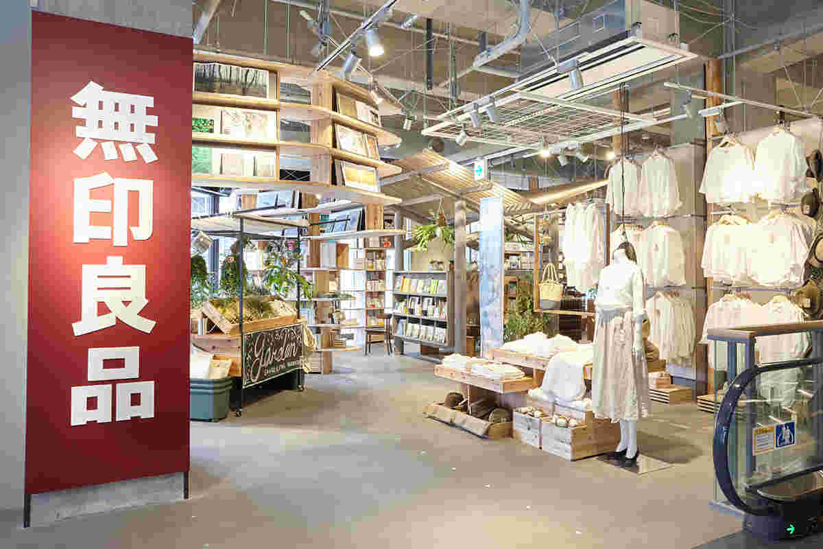 無印良品の店舗外観