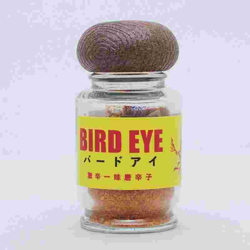 バードアイの粉末瓶