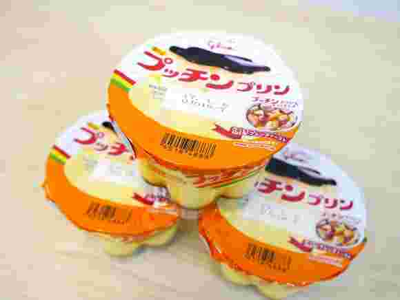プッチンプリンが3つ重なっている