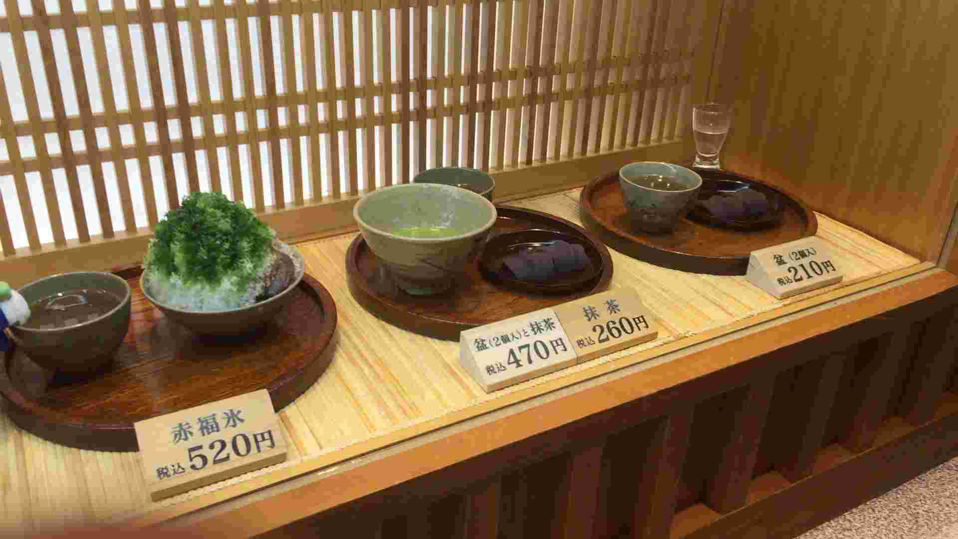 赤福茶屋のメニュー一覧