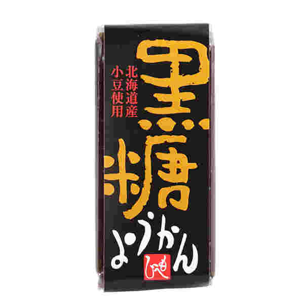 もへじ黒糖ようかん