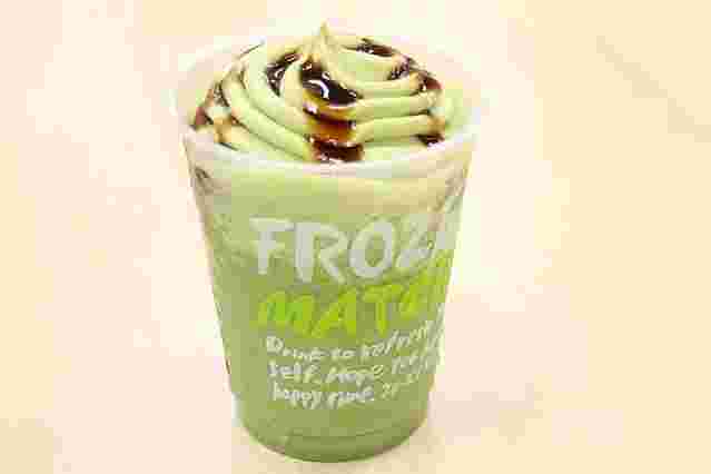 マチカフェフローズン宇治抹茶