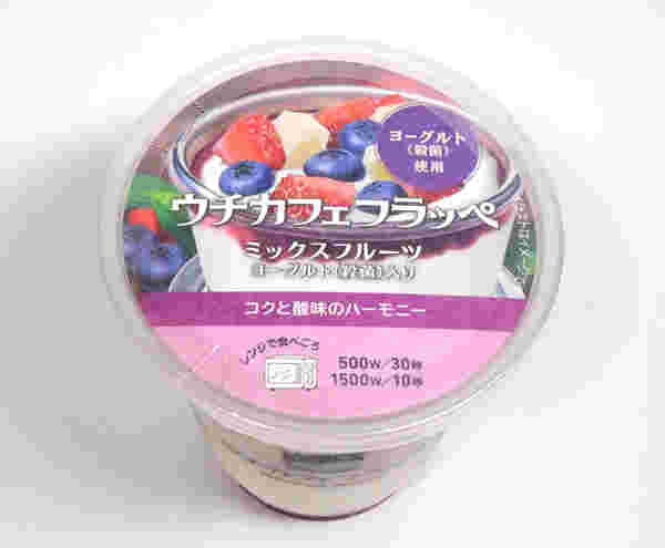 ミックスフルーツヨーグルト