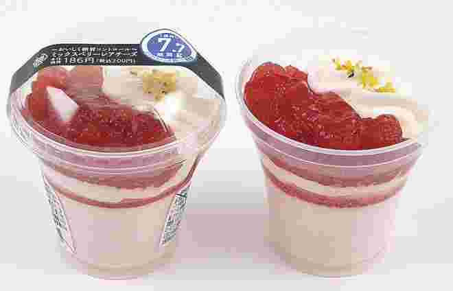 おいしく糖質コントロールミックスベリーレアチーズ