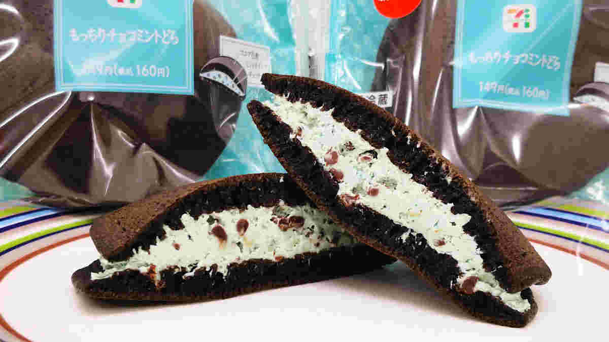 もっちりチョコミントどら