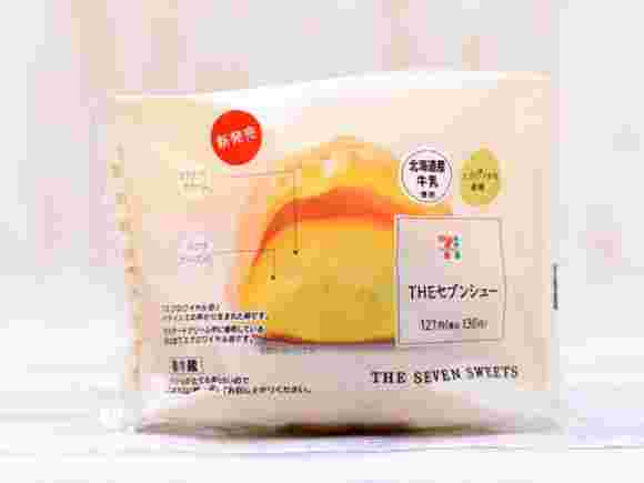 THE セブンシュー