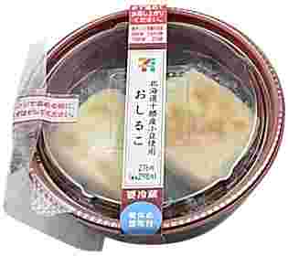 北海道十勝産小豆使用おしるこ　