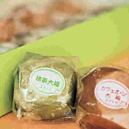 宇城彩菓庵ふくとく「クリーム大福」