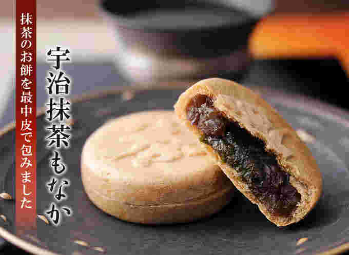 宇治抹茶もなか