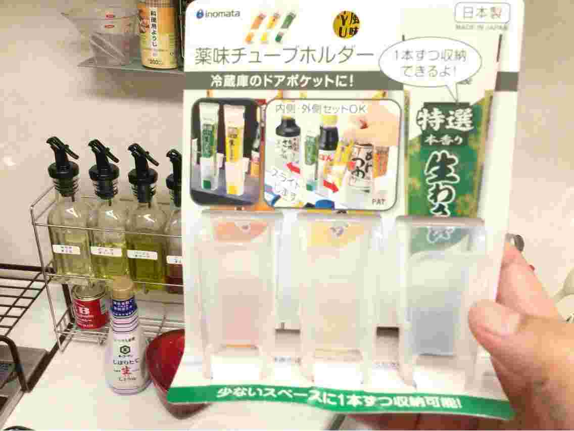 チューブホルダー