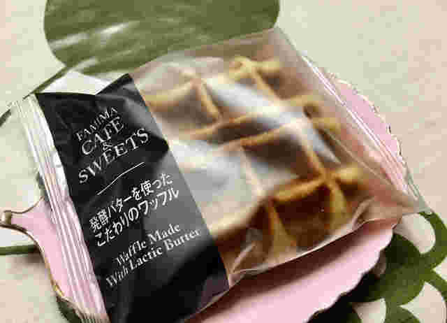 バターの香りがたまらないふんわり食感のワッフル