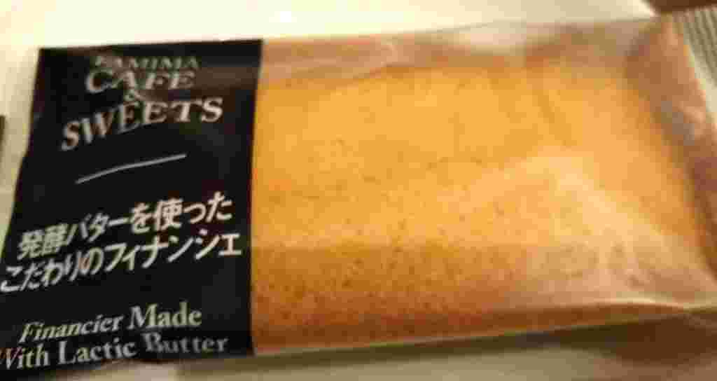 バターの風味でしっとりしたフィナンシェ