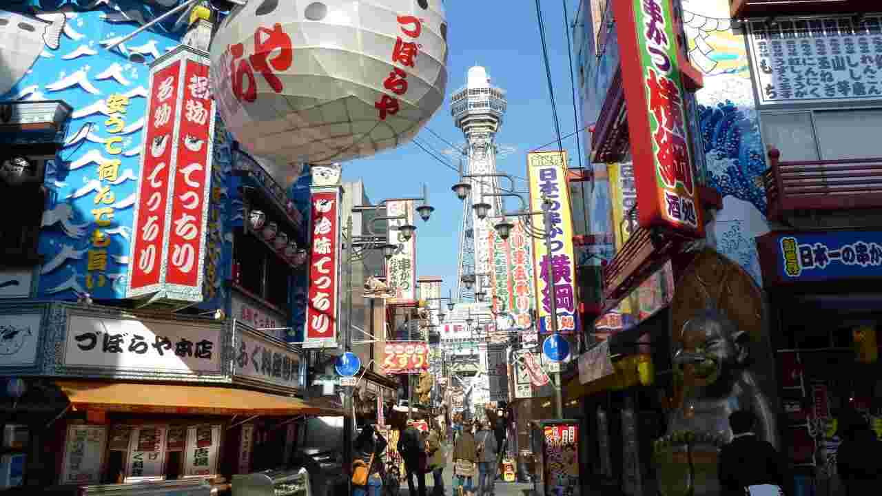 通天閣周辺の画像