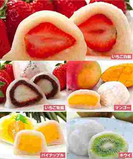 一心堂のフルーツ大福