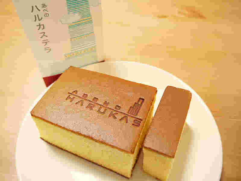 あべのハルカステラ
