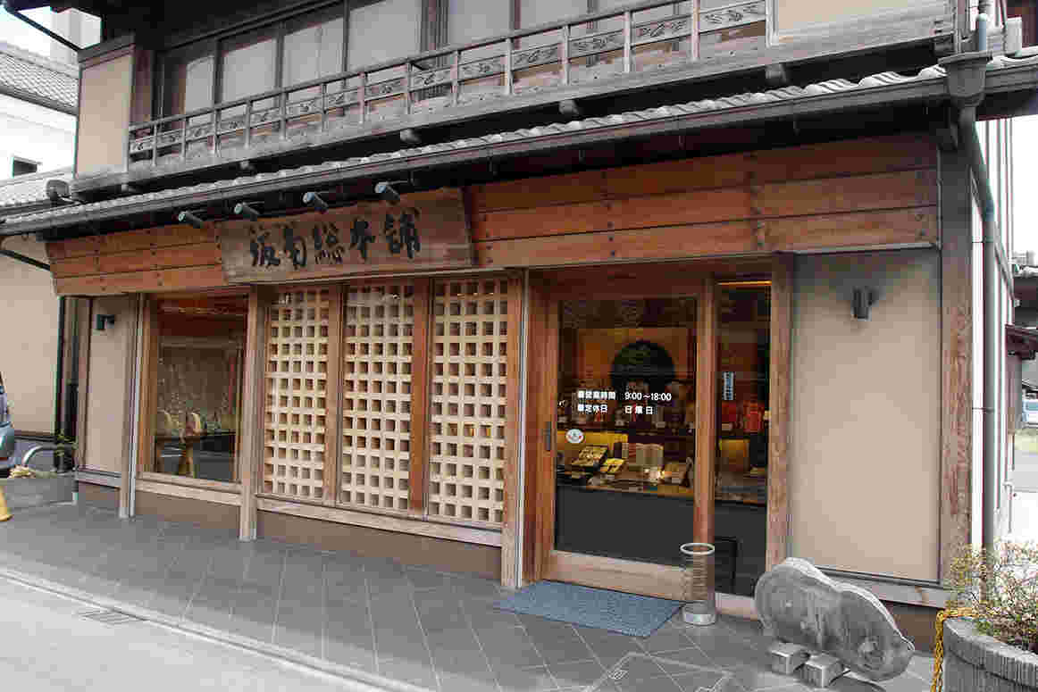 坂角総本舗の本店