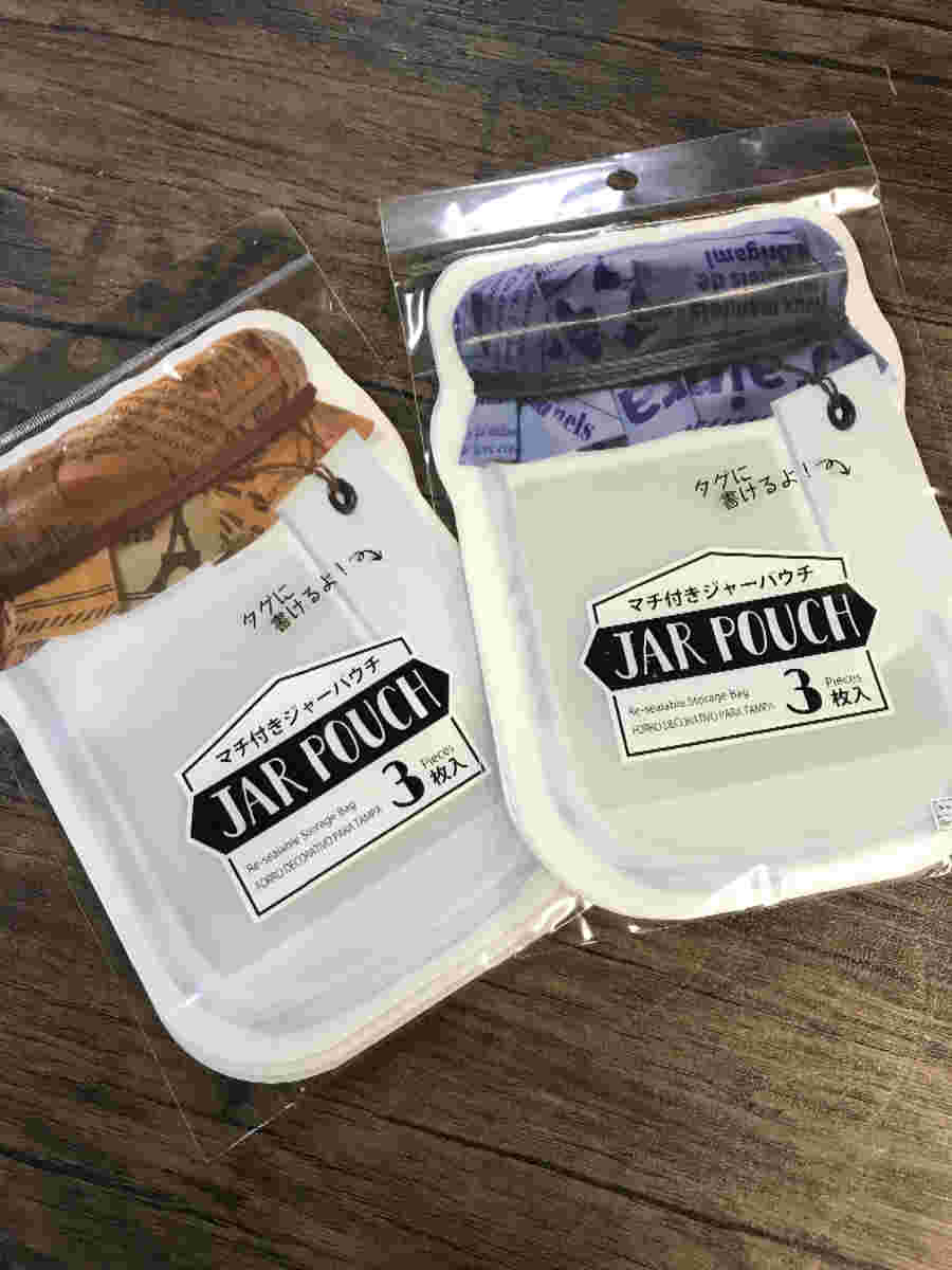 ダイソージャーバッグ