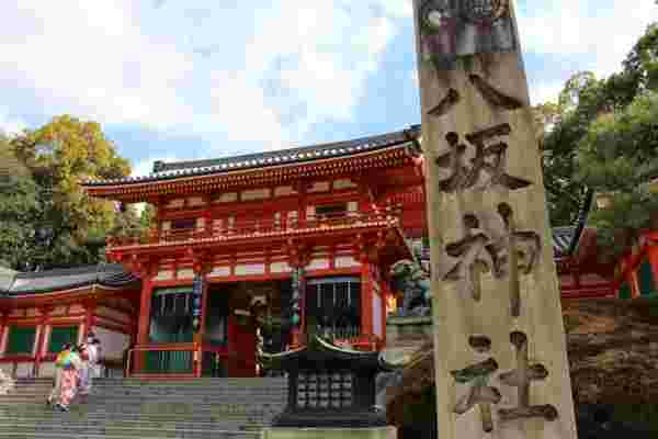八坂神社の西楼門前