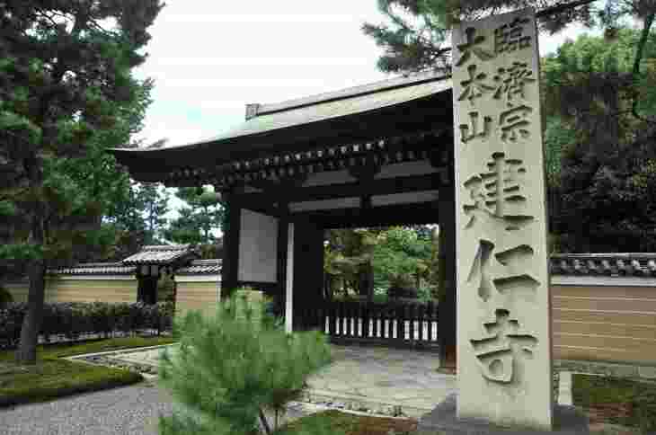 建仁寺にある勅使門