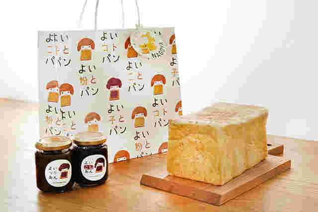 よいことパンとよいつぶあんによいこしあん