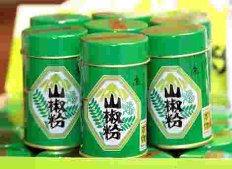 高原山椒