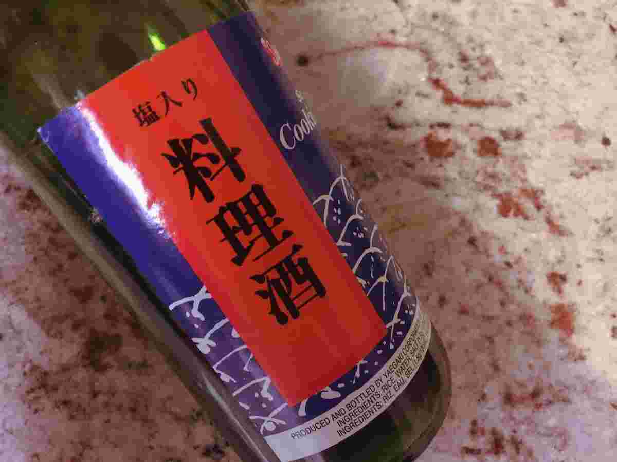 塩入り料理酒とラベルの貼ってあるビン