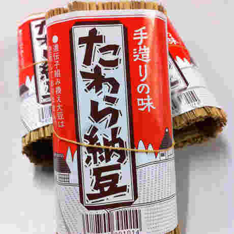 たわら納豆