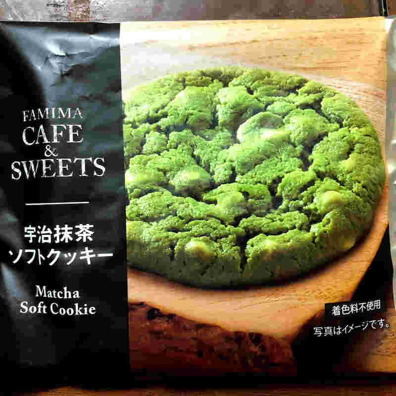 ケインズカフェとコラボされた宇治抹茶ソフトクッキー