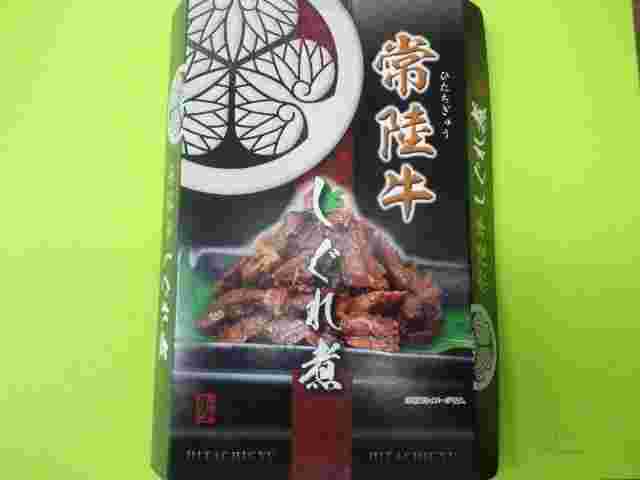 常陸牛しぐれ煮