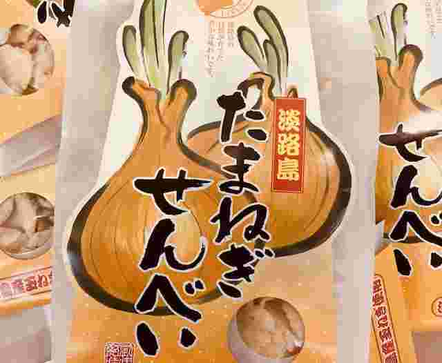 玉ねぎせんべい