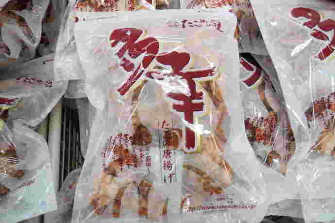 多幸(たこう)・たこの唐揚げ