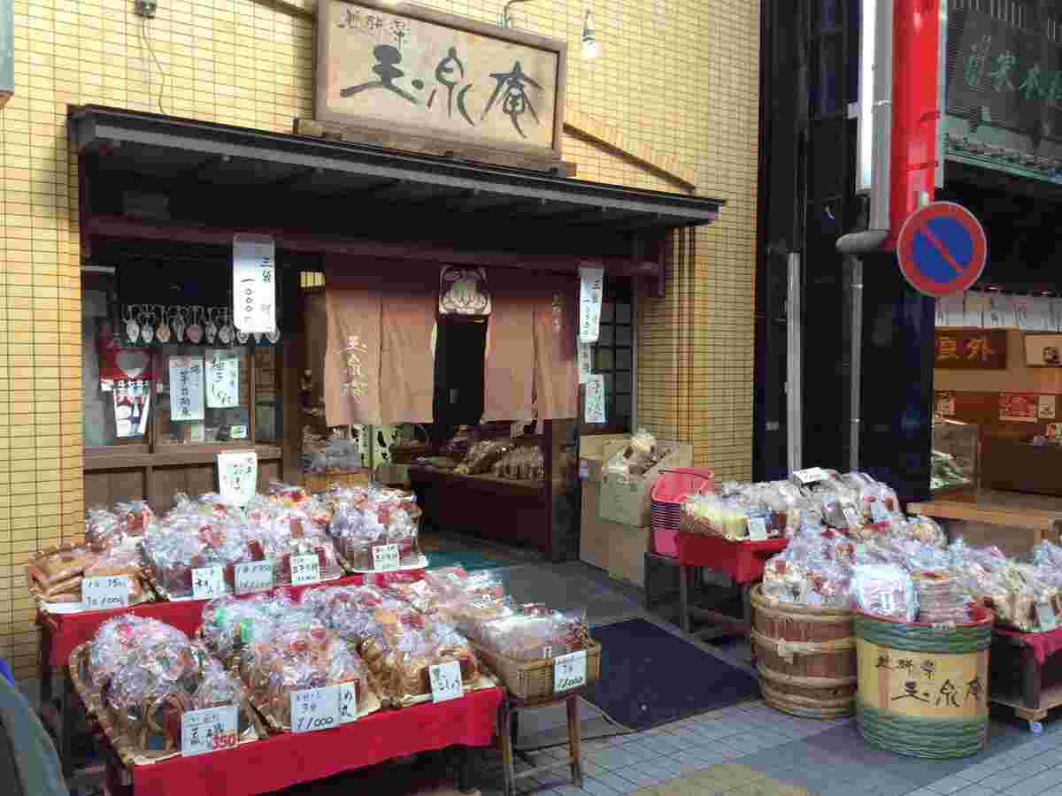 玉泉庵の外観