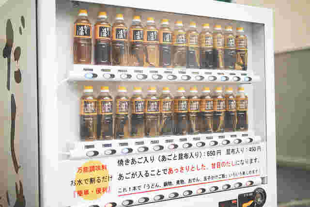 大須のだし道楽自動販売機