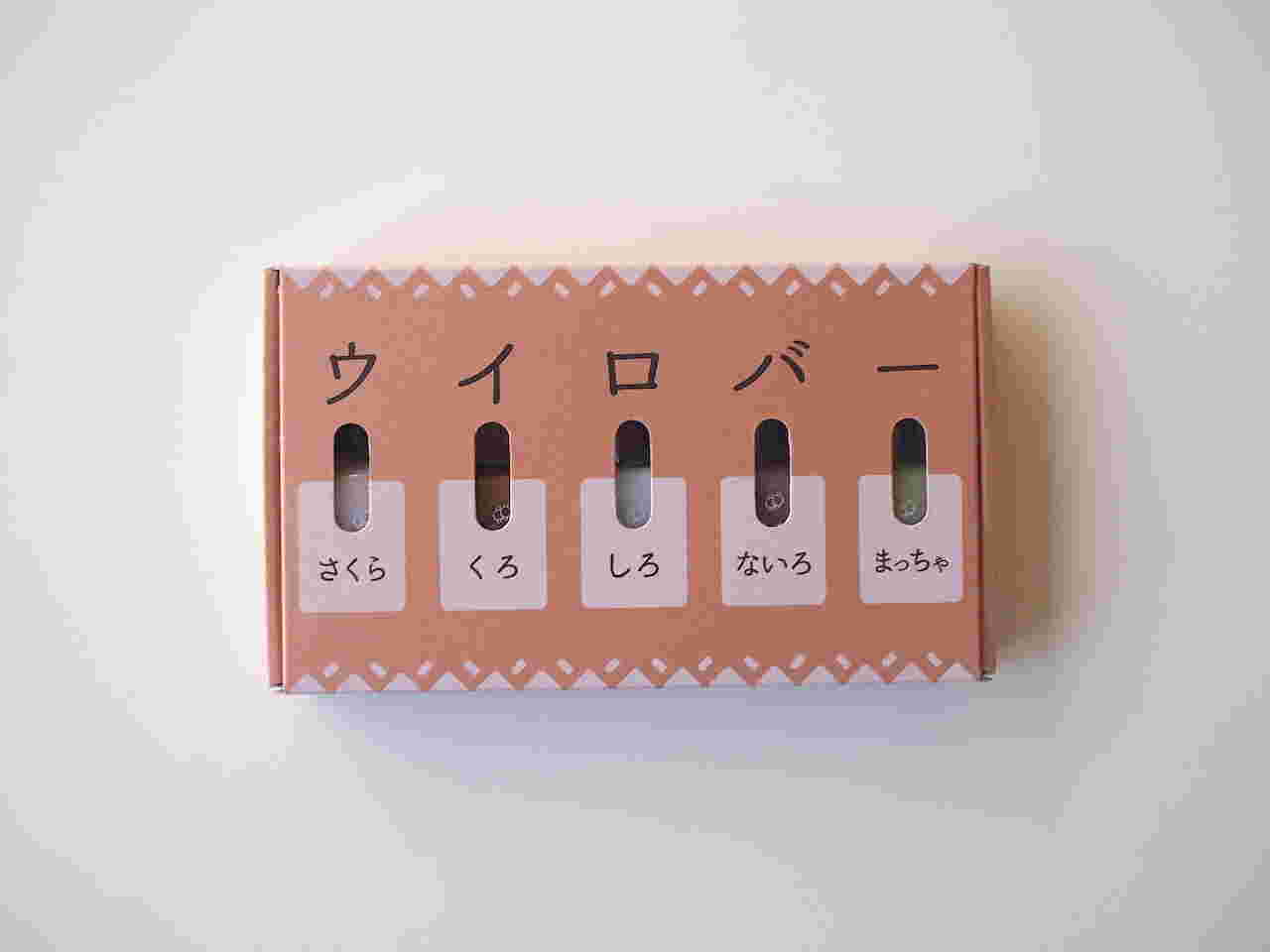 ウイロバーのパッケージ