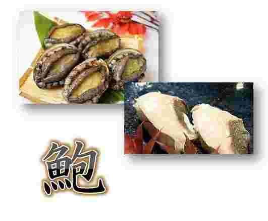 あわびとあわびの握り寿司