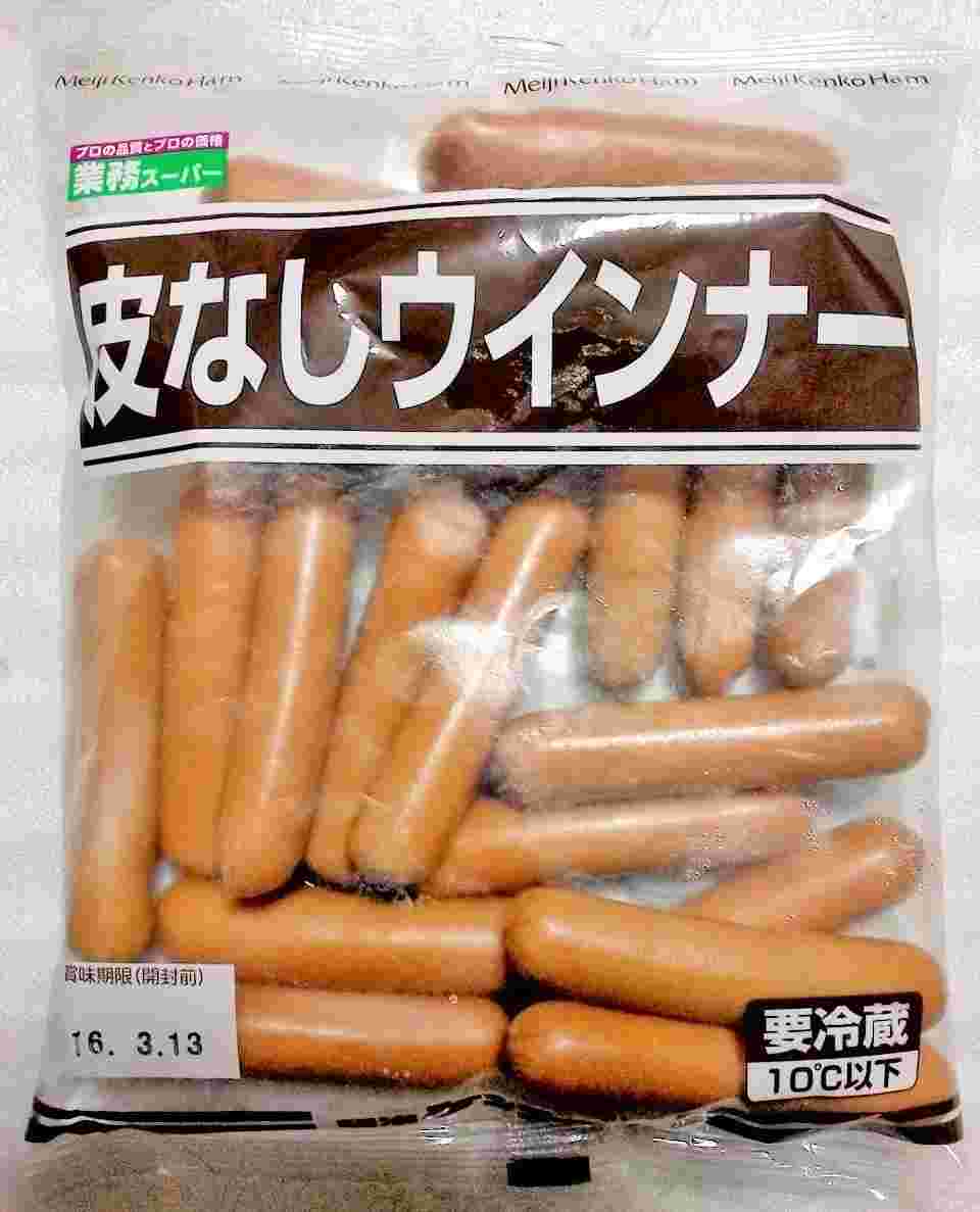 業務スーパーの皮なしウインナー