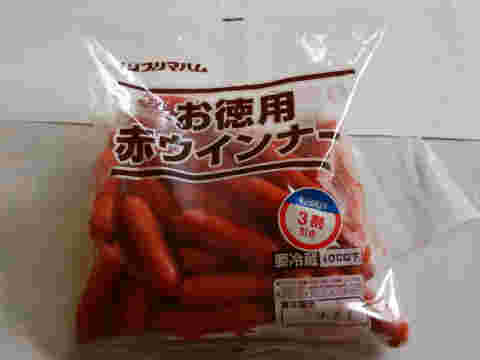 業務スーパーのお徳用赤ウインナー